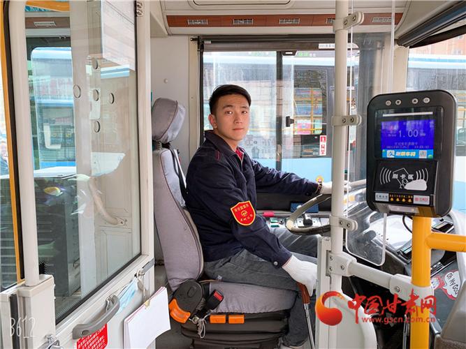 阳光网约车司机app