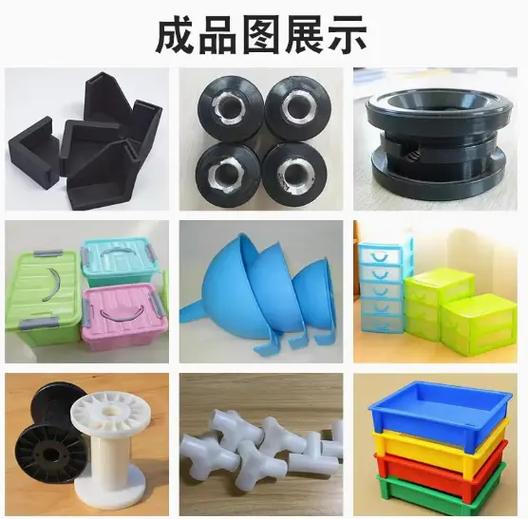 塑料注塑加工外发网