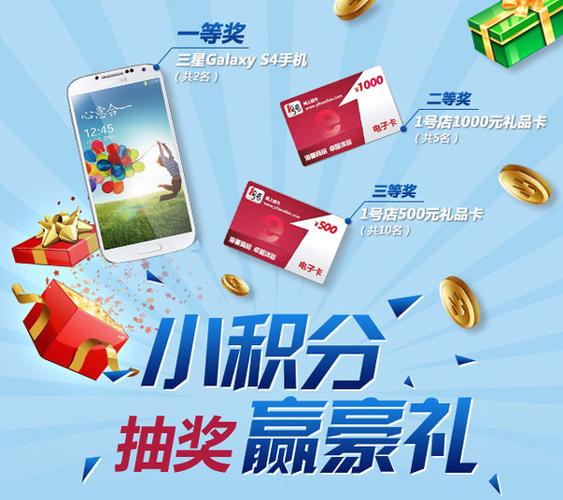 兴业卡积分兑换礼品缩略图