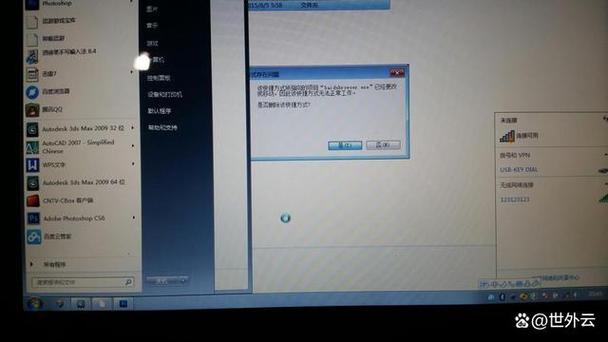电脑窗口拖不动怎么办截图