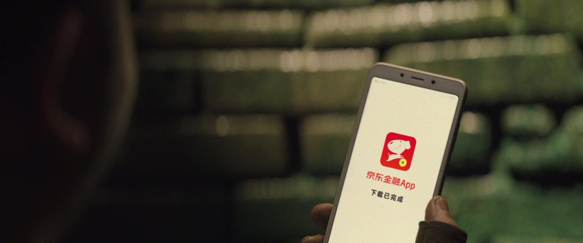 京东金融广告