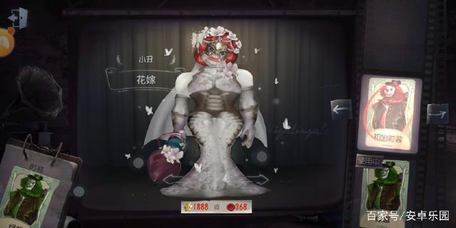 第五人格小丑皮肤大全图标