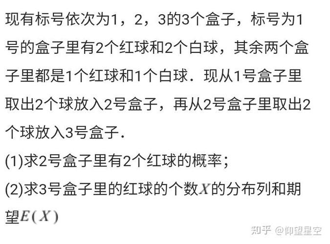 盒子阅读答案图标
