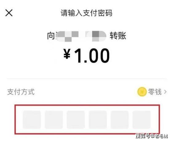 支付宝转账记录怎样删除缩略图