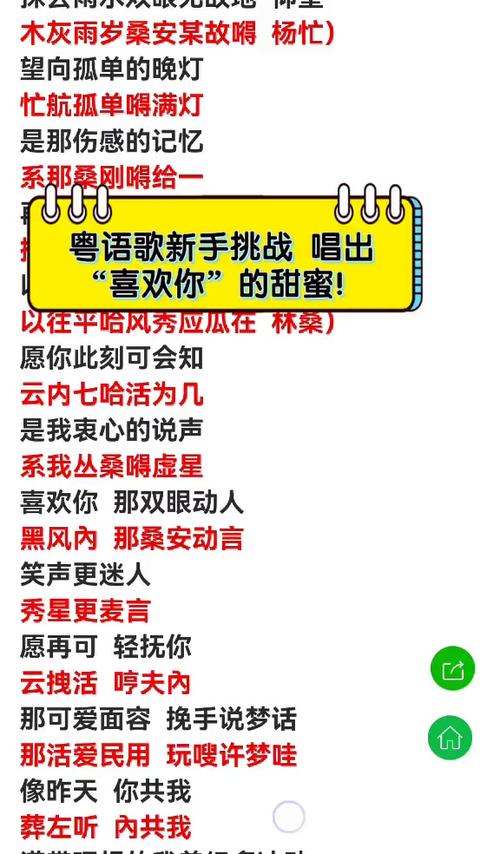 喜欢你国语版叫什么歌