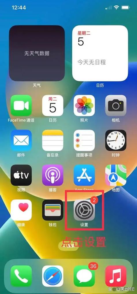 分微信分身怎么弄