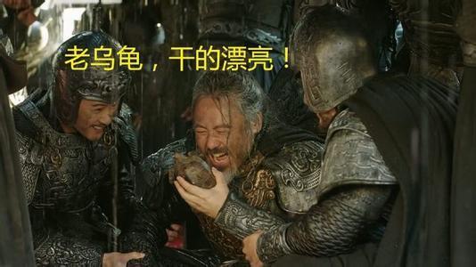 司马懿带众志成城和临机制胜