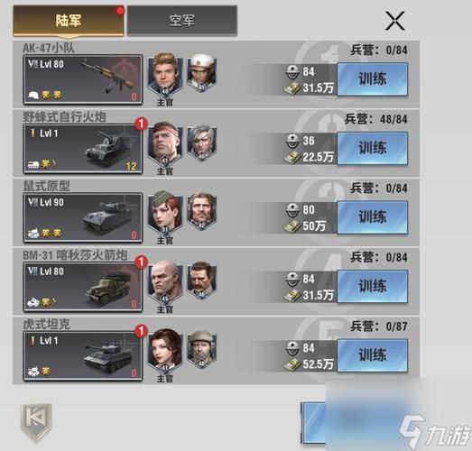 贴吧官方推荐最强兵种