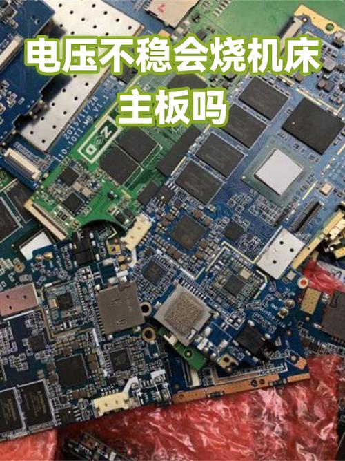 电脑主板浪涌报警原理