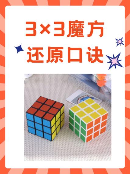 魔方3音响怎么使用教程