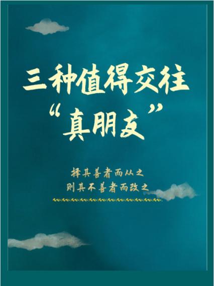 亲朋好友是指哪些人截图