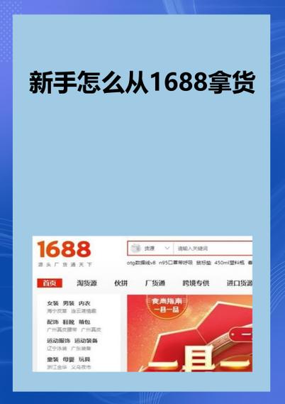 先拿货后付款无利息文案