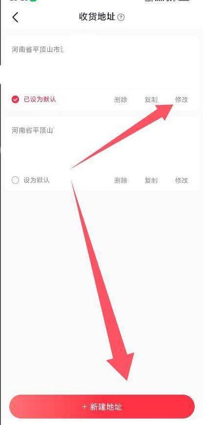 收货人能改收货地址吗