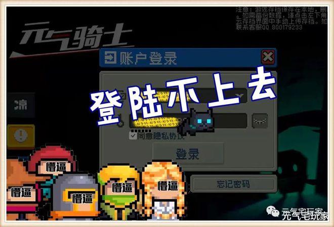 元气骑士华为账号图标