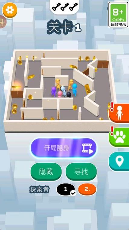 开心躲猫猫怎么穿墙