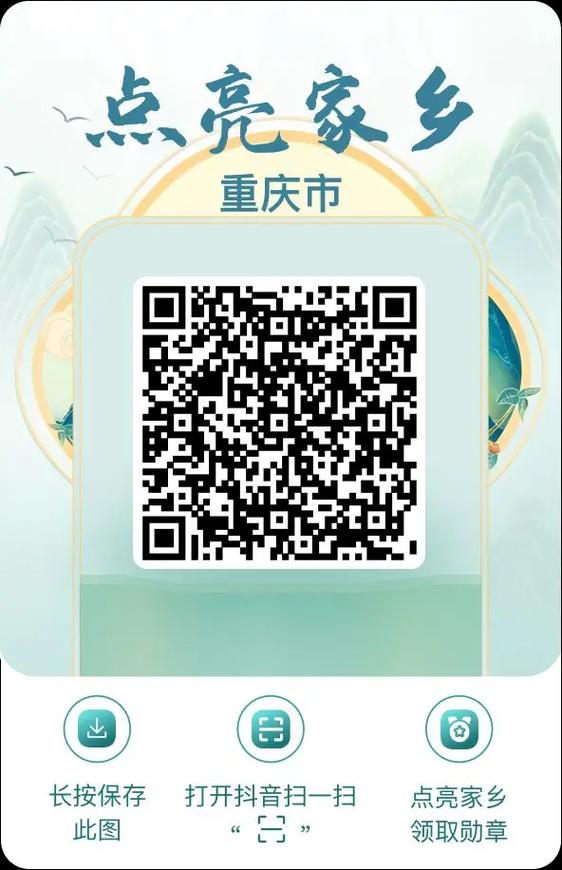 抖音扫一扫识别二维码在哪