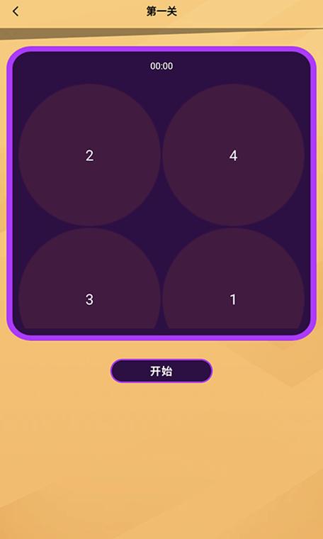 max图标