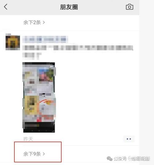 朋友圈图片为什么会折叠