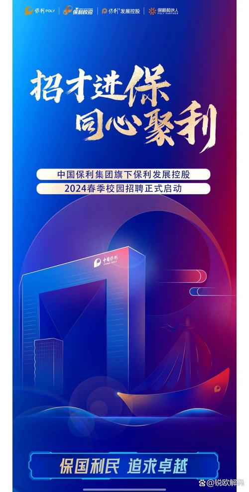 中利保险官网