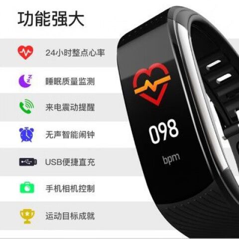 运动手环步数不动了截图