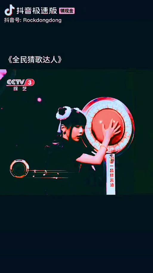 全民猜歌曲