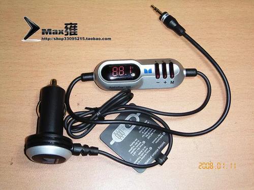 fm调频发射器下载