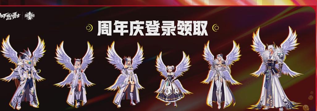pk光环怎么领取截图