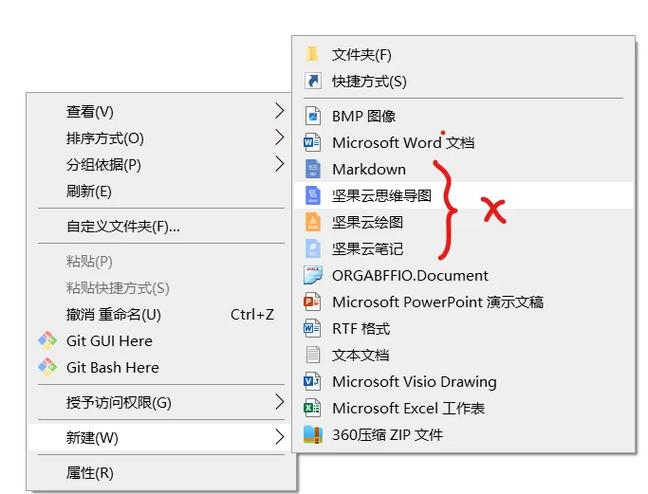 删除多余选项的几种方法图标