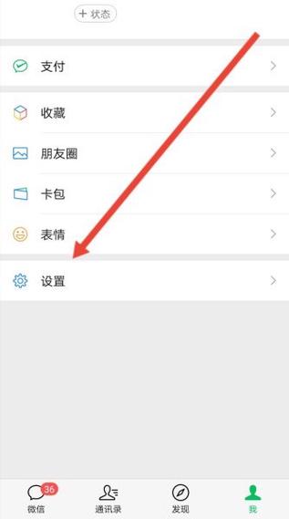 oppo手机微信来视频不亮屏