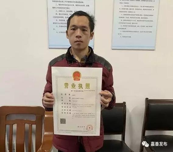 一个门面2个营业执照