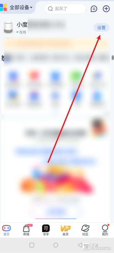 小度的唤醒词可以改吗