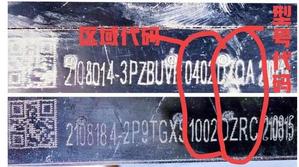 电动车电池字母代表什么意思图标