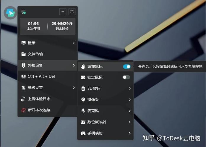 投屏看不到鼠标截图