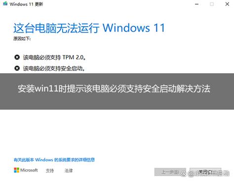 苹果电脑安全启动怎么解除
