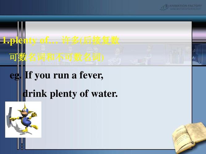 fever可数吗图标