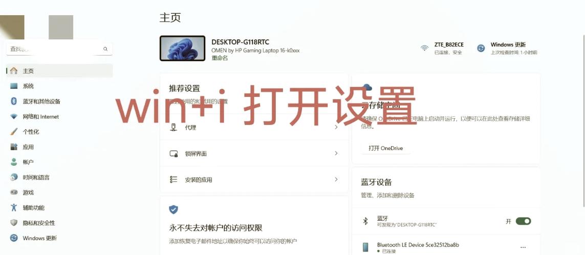 怎么查自家的宽带账号和密码