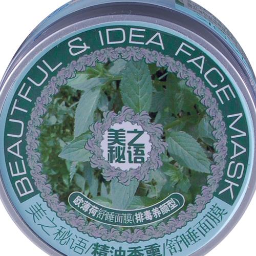 皮肤黑怎么才可以变白