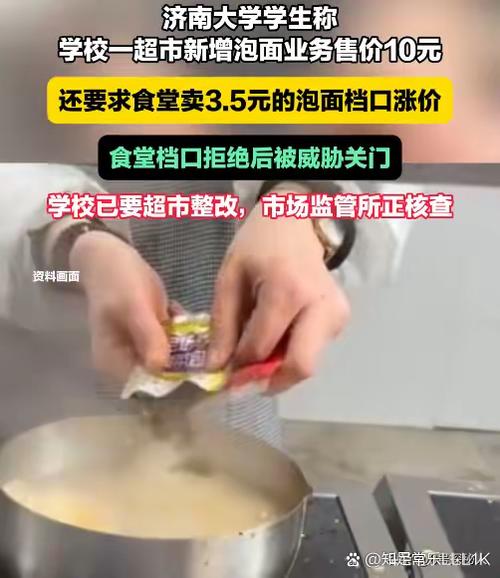 大学超市监控能存多久