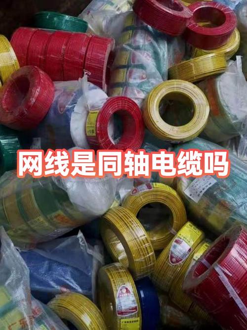 同轴电缆能做网线吗