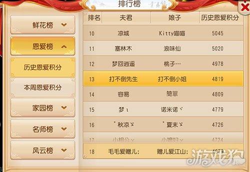 梦幻西游手游名字特殊符号图标