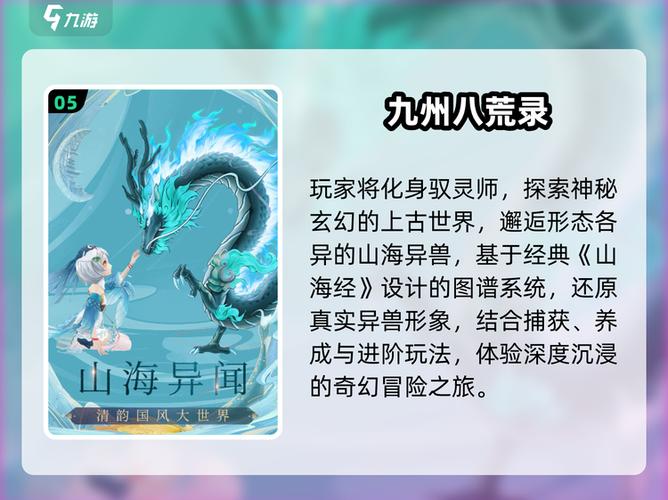 君海游戏值得去吗
