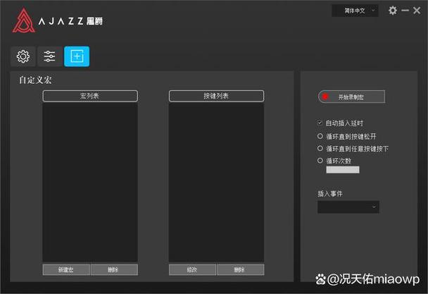 黑爵驱动官网