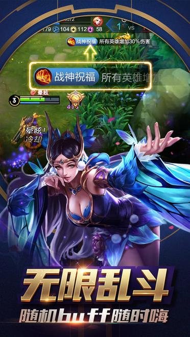 美化包王者荣耀不封号缩略图