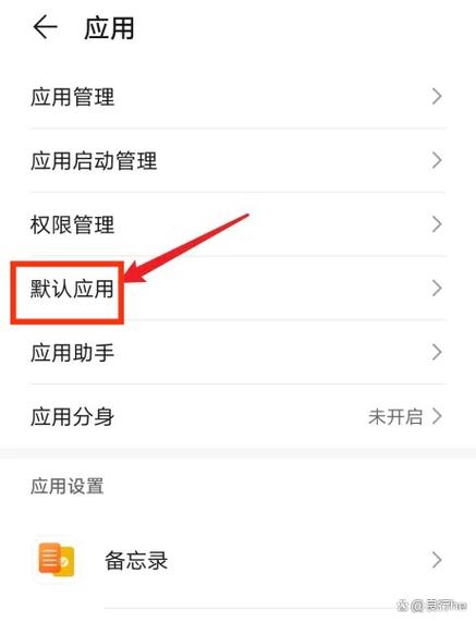 华为如何设置美颜摄像头