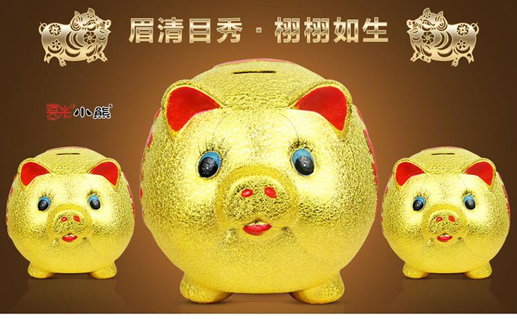 有没有类似存钱罐的app