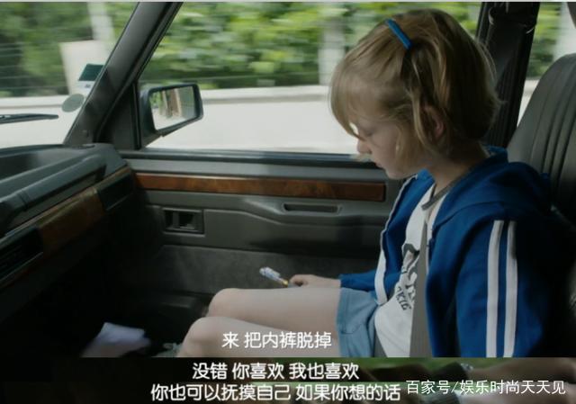 不能说的游戏在线观看未删减