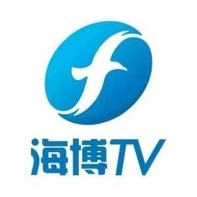 海博tv app下载截图
