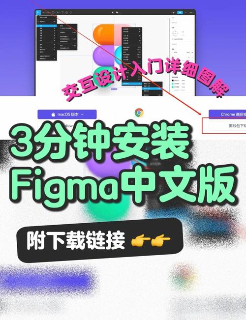 熊族软件教程