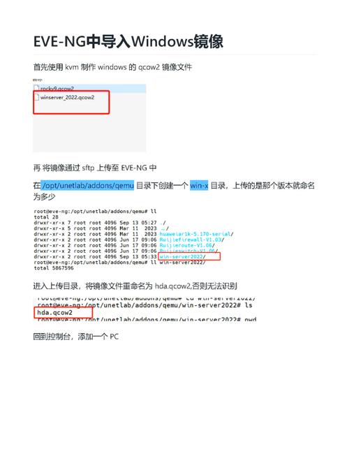 uemuera模拟器使用方法