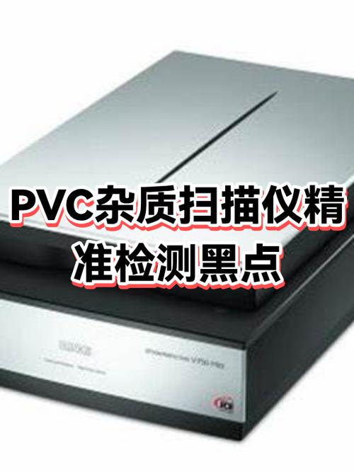 扫描仪扫出来全黑缩略图